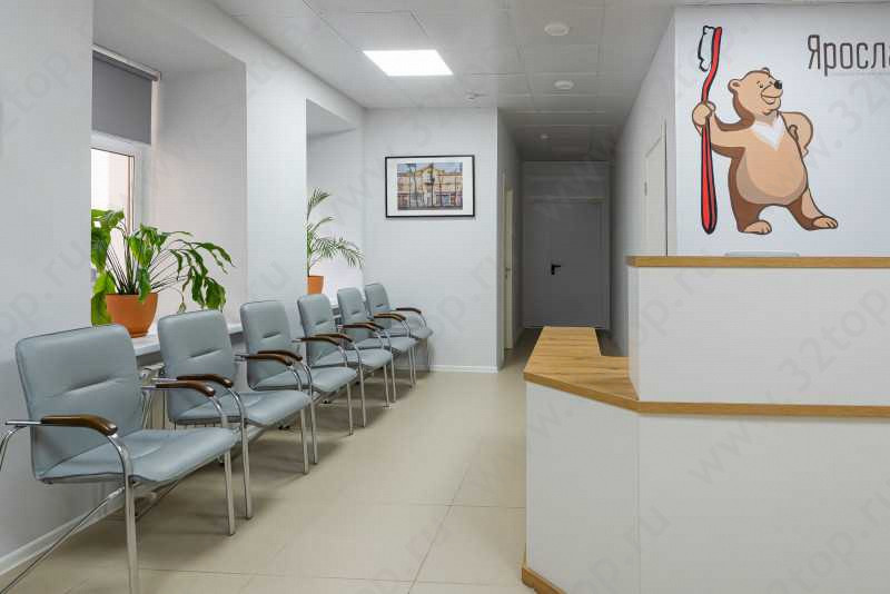 Стоматологический центр профилактики и лечения ЯРОСЛАВЛЬ