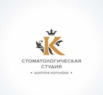 Логотип клиники СТУДИЯ ЭСТЕТИЧЕСКОЙ СТОМАТОЛОГИИ И ИМПЛАНТАЦИИ ДОКТОРА КОРОЛЕВА